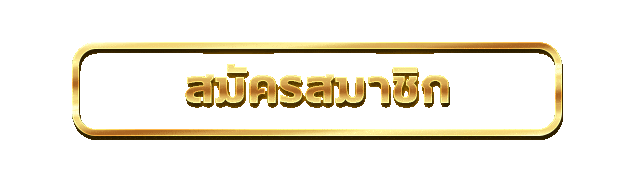 เข้าสู่ระบบ AB789 ล็อกอินเล่นสล็อตและคาสิโนได้ทันที